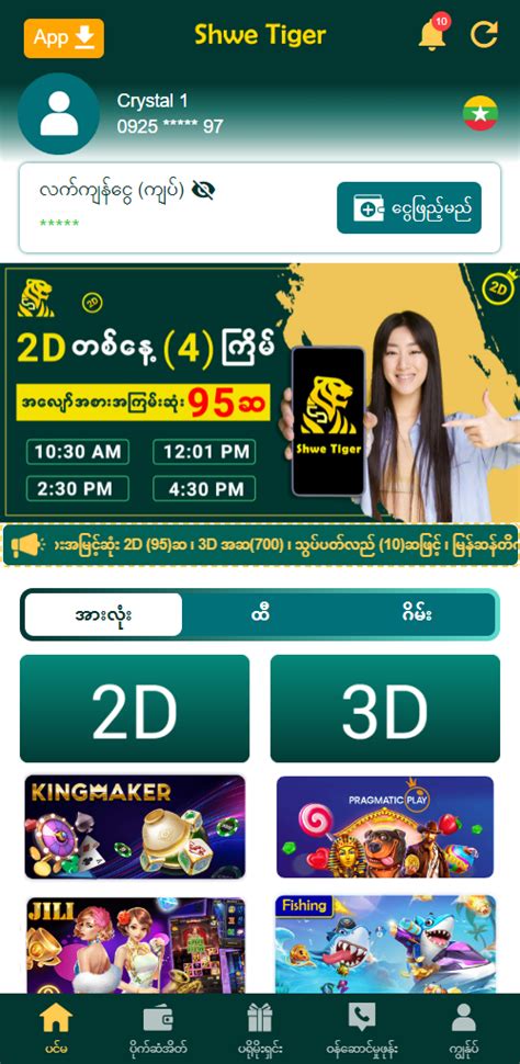 shwe ကာစီနို apk|Shwe Tiger .